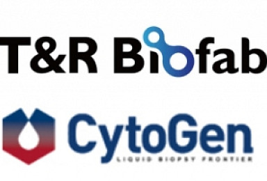 티앤알바이오팹·싸이토젠 코스닥 상장예비심사 통과