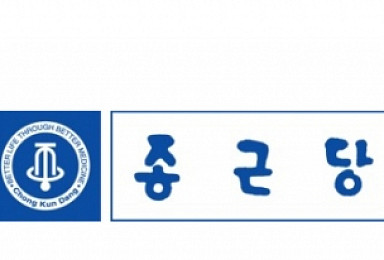 종근당, 네스프 바이오시밀러 국내 품목허가