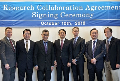 SCM생명과학-美 유타대 