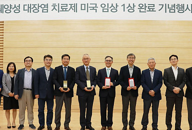 브릿지바이오, 궤양성대장염 치료제 