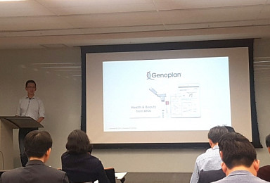 제노플랜의 DTC 확산 전략..
