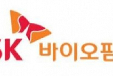 SK바이오팜, ‘AI 약물설계 플랫폼’ 도입..”차세대 신약개발”