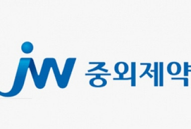 JW중외제약, '요산배출 촉진' 통풍신약 2b상 승인