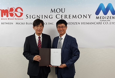 메디젠휴먼케어, 日 MBS와 '맞춤형 건강관리' 사업화