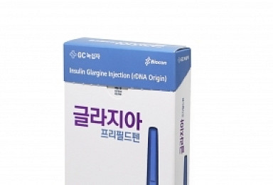 GC녹십자, 란투스 바이오시밀러 '글라지아' 국내 출시