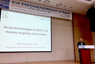 노일이뮨, 고형암 타깃 새 접근법 '7X19 CAR-T' 제시