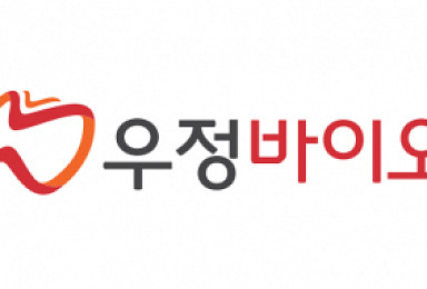 우정바이오, 상반기 매출 169억..전년比 64.6%↑