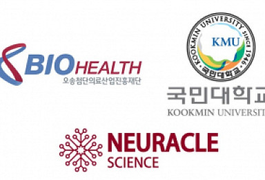 오송재단, 단백질의약품 반감기 연장기술 100억에 이전