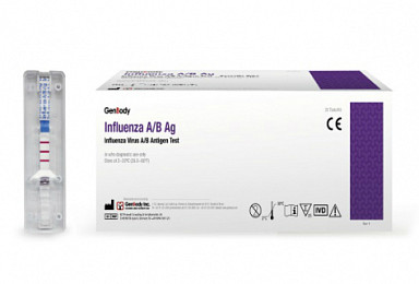 젠바디, 인플루엔자 신속진단키트 국내 출시