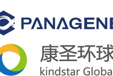 파나진, 'Kindstar'와 손잡고 中 시장 진출 추진