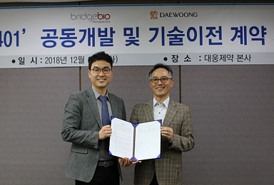 대웅제약-브릿지바이오, BBT-401 공동개발∙기술이전 계약