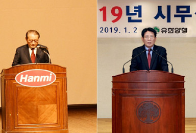 2019년 제약사 주요 키워드 '내실, 혁신, 글로벌'