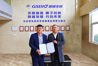 시선바이오, 中 GSBIO와 합자회사 설립 MOU 체결