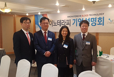 이노테라피, 新파이프라인 공개..