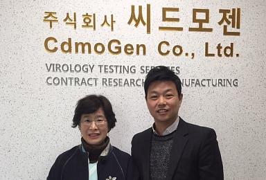 바이오케스트-씨드모젠, 생산계약..