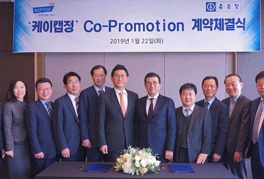 CJ헬스케어, 종근당과 P-CAB 신약 공동판매