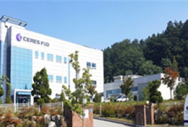 알테오젠 세레스에프엔디, 