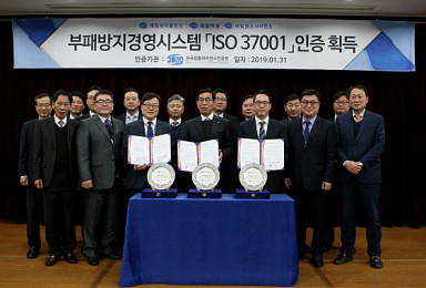 제일약품 등 3사, 부패방지경영시스템 인증 획득