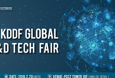 KDDF 공개할 신약물질 30선 중 4개 미리 살펴보니