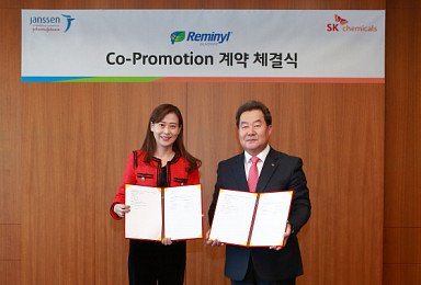 SK케미칼, 얀센 치매치료제 ‘레미닐’ 국내 판매