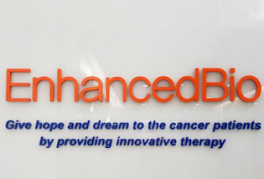 인핸스드바이오, 73억 유치..
