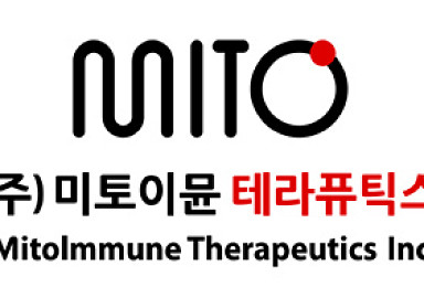 미토이뮨, LG화학 미토콘드리아 신약임상물질 도입