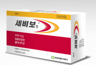 부광약품, 만성 B형 간염치료제 '세비보정' 발매