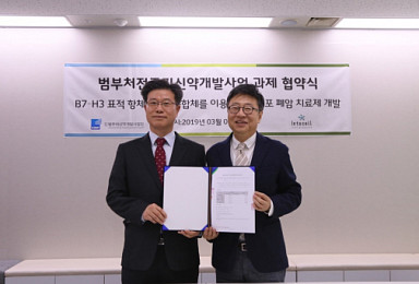 인투셀, 新링커 적용 'B7-H3 ADC' 