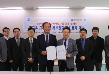 테라젠이텍스, 경구용 루게릭신약 KDDF 과제 선정