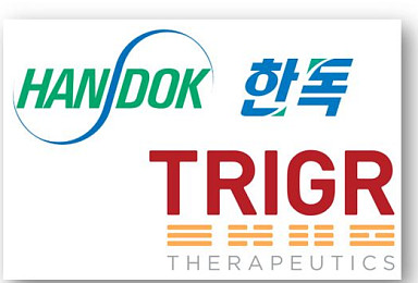 한독, 美트리거 테라퓨틱스에 '500만弗 지분투자'