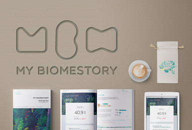 마크로젠, 장내 미생물 분석 서비스 출시