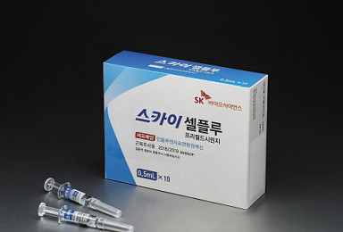 SK바이오사이언스 3가 독감백신 'WHO PQ' 인증 획득