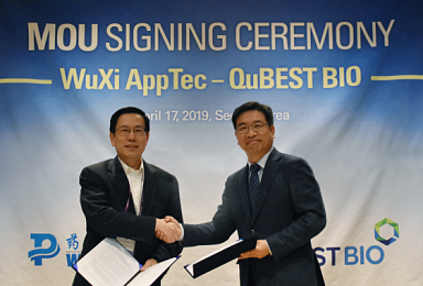 큐베스트-우시앱택, 비임상 분야 협력 MOU 체결