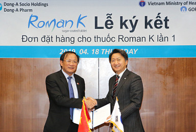 동아제약, 베트남에 사전피임약 수출계약 체결