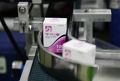 메디톡스, ‘메디톡신’ 멕시코 출시..중남미 진출 가속화