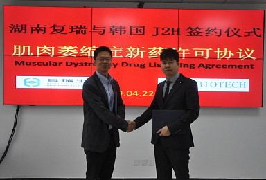 J2H바이오텍, 中에 DMD치료제 1천만弗 기술이전