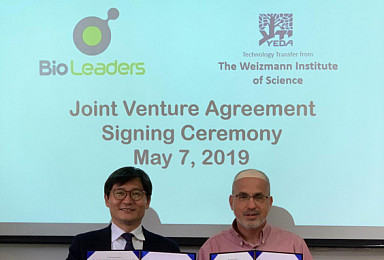 바이오리더스, 'P53 항암제 개발' 이스라엘 JV설립