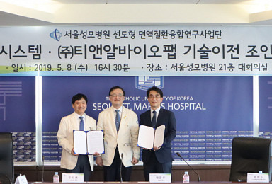 티앤알바이오팹, '환자유래 세포·3D프린팅'으로 신약 도전