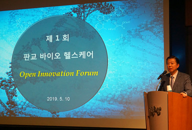 송재훈 차바이오 회장 