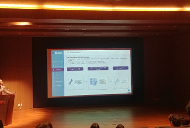 큐리진 “멀티유전자 표적 RNAi 항암제 개발”