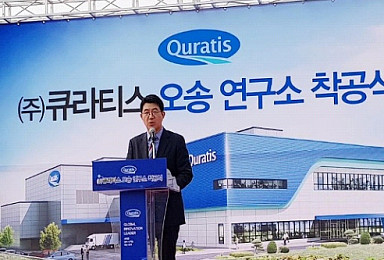 큐라티스, '연 200만도스' 결핵백신 연구·생산시설 착공