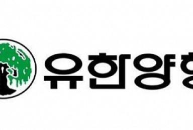 유한양행 폐암신약 '레이저티닙' 임상1/2상 자료 공개