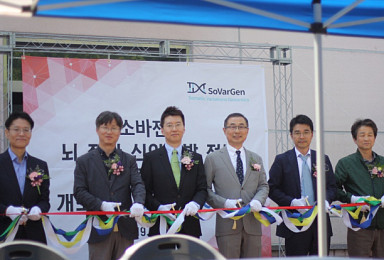 소바젠, '뇌질환 동물모델' 적용 동물실험실 개소