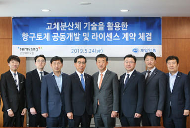 삼양바이오팜-제일약품, DDS기술적용 '항구토제' 개발