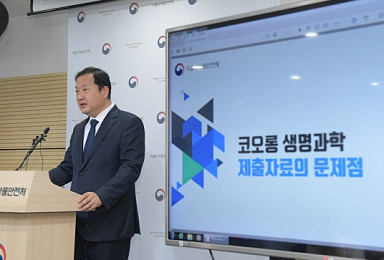 식약처 