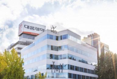 대웅제약, SGLT2 억제 당뇨치료제 2상 승인