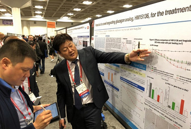한미, 랩스커버리 '비만∙당뇨∙NASH’ 연구 12건 공개