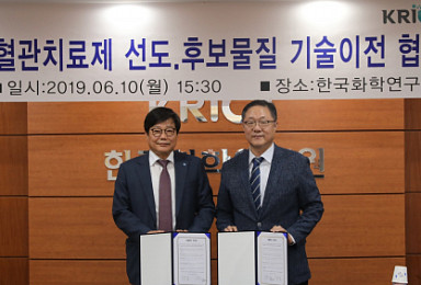 휴온스, 화연서 간질환·심부전 신약후보물질 도입