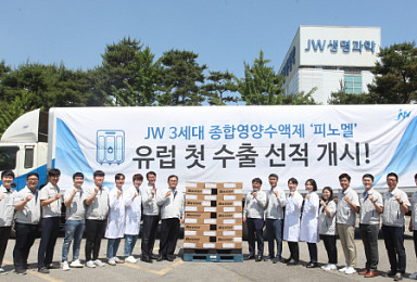JW생명과학, 3세대 영양수액제 유럽 첫 수출