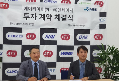 엔세이지, 에이티아이서 '30억' 전략투자 유치